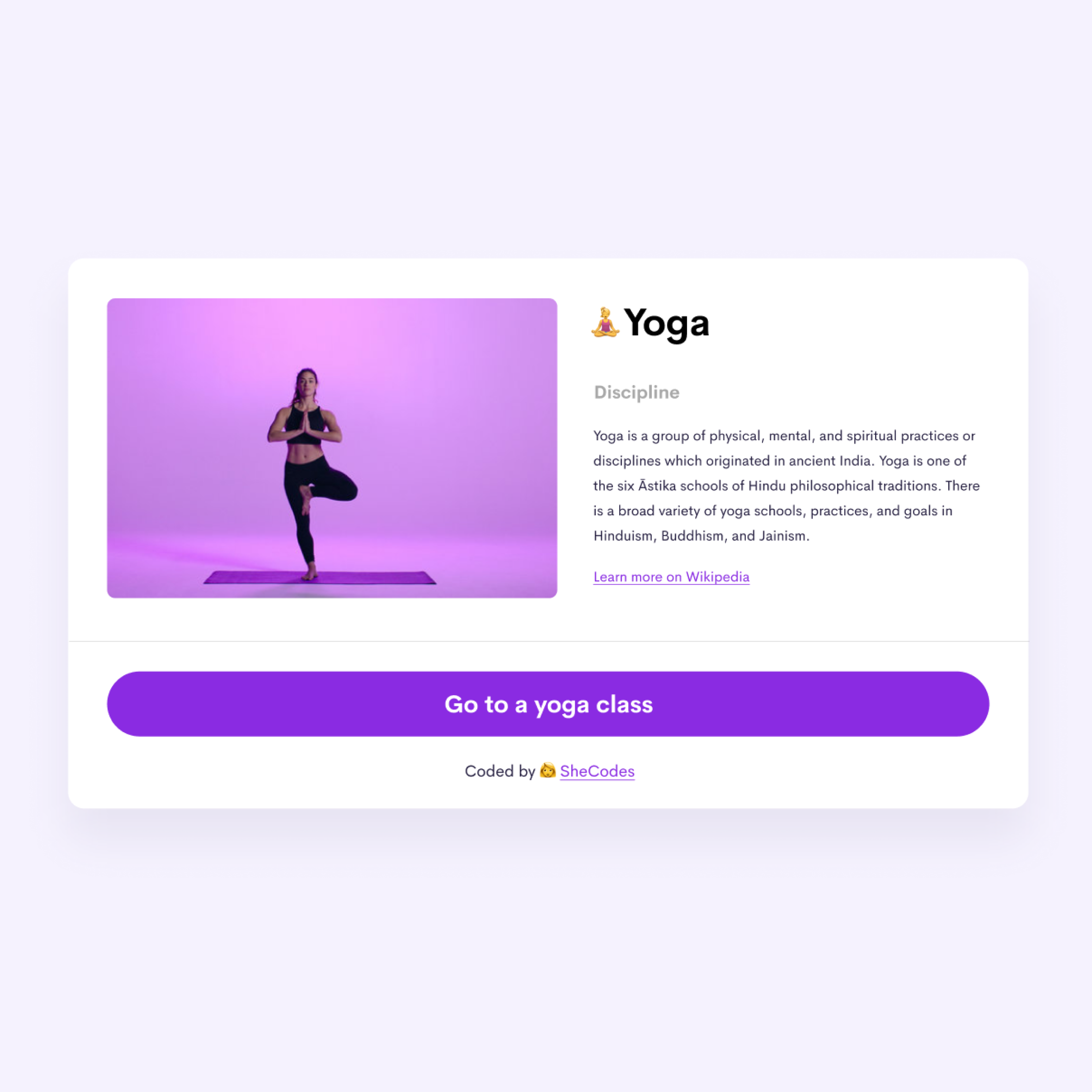 yoga app abstract